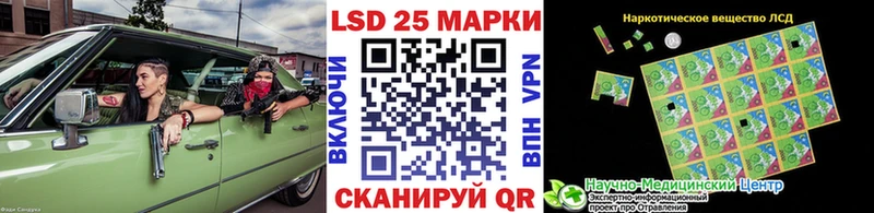 Марки 25I-NBOMe 1,5мг  купить наркоту  Апатиты 