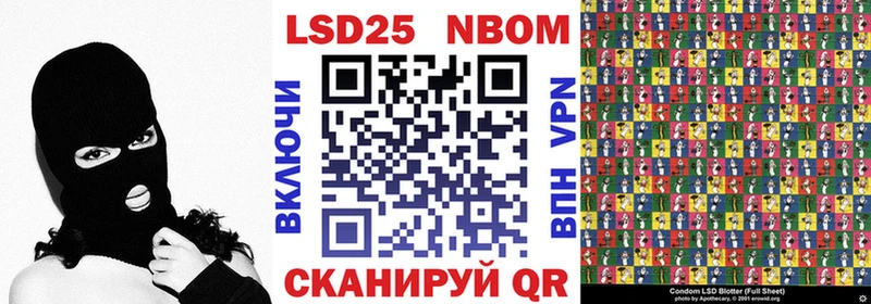 Наркотические марки 1500мкг Апатиты