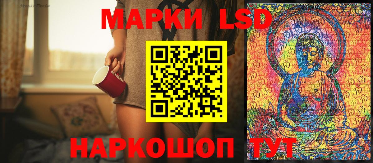 Апатиты  Марки NBOMe 1,8мг  Марки NBOMe  Вход с VPN 