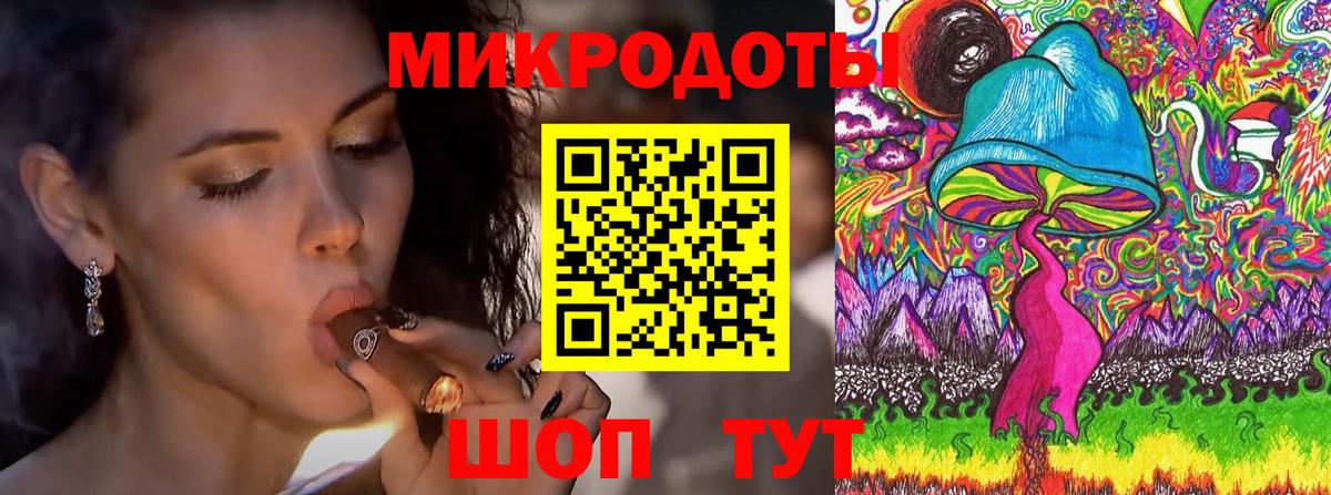 Галлюциногенные грибы GOLDEN TEACHER  Вход с VPN  дарнет шоп  Апатиты 